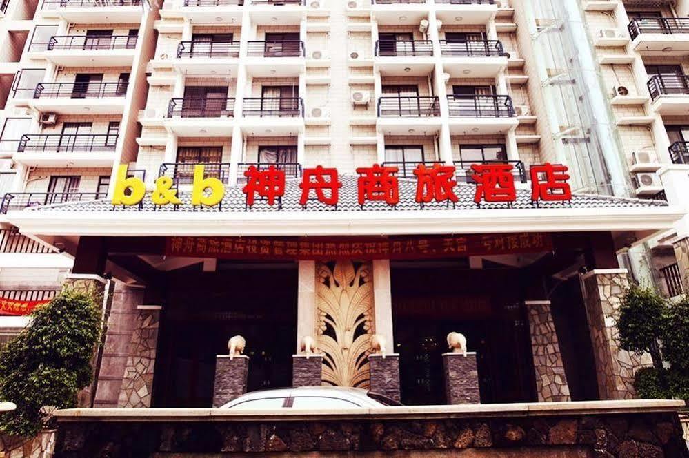 Lingshui Shenzhou Holiday Hotel Exteriér fotografie